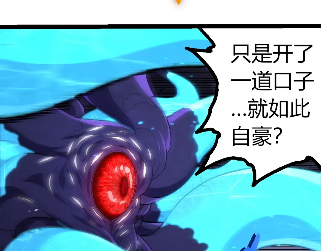 第340话 斩 第63页