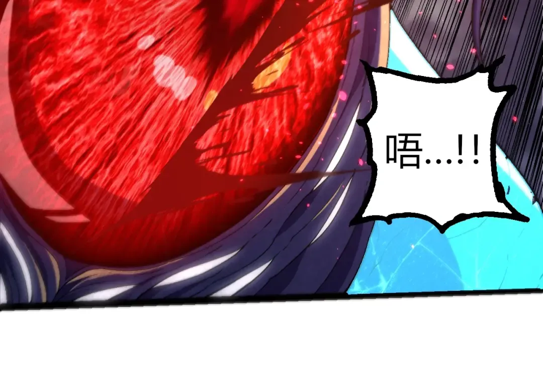 第340话 斩 第74页