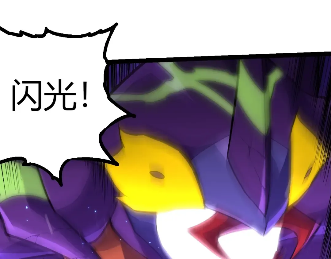 第340话 斩 第95页
