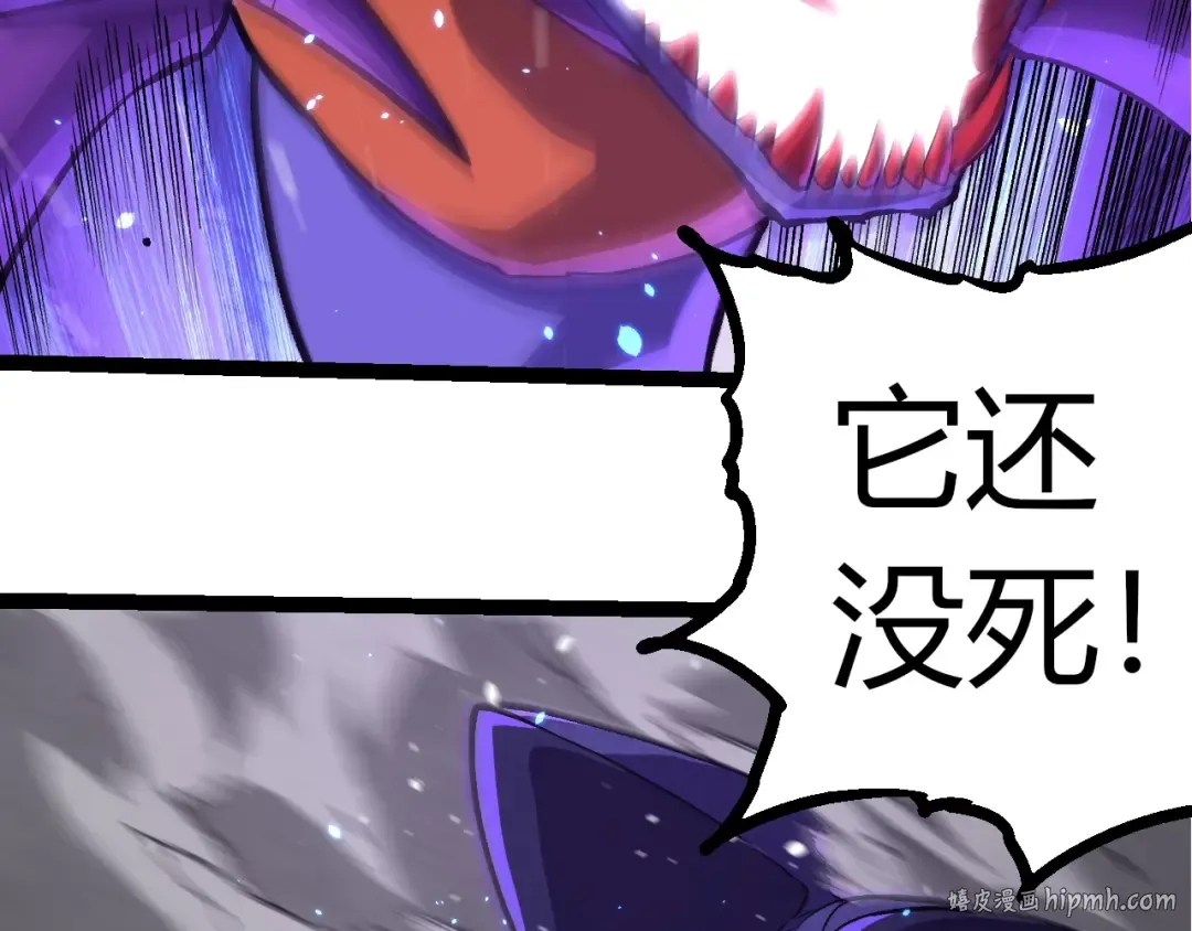 第340话 斩 第96页