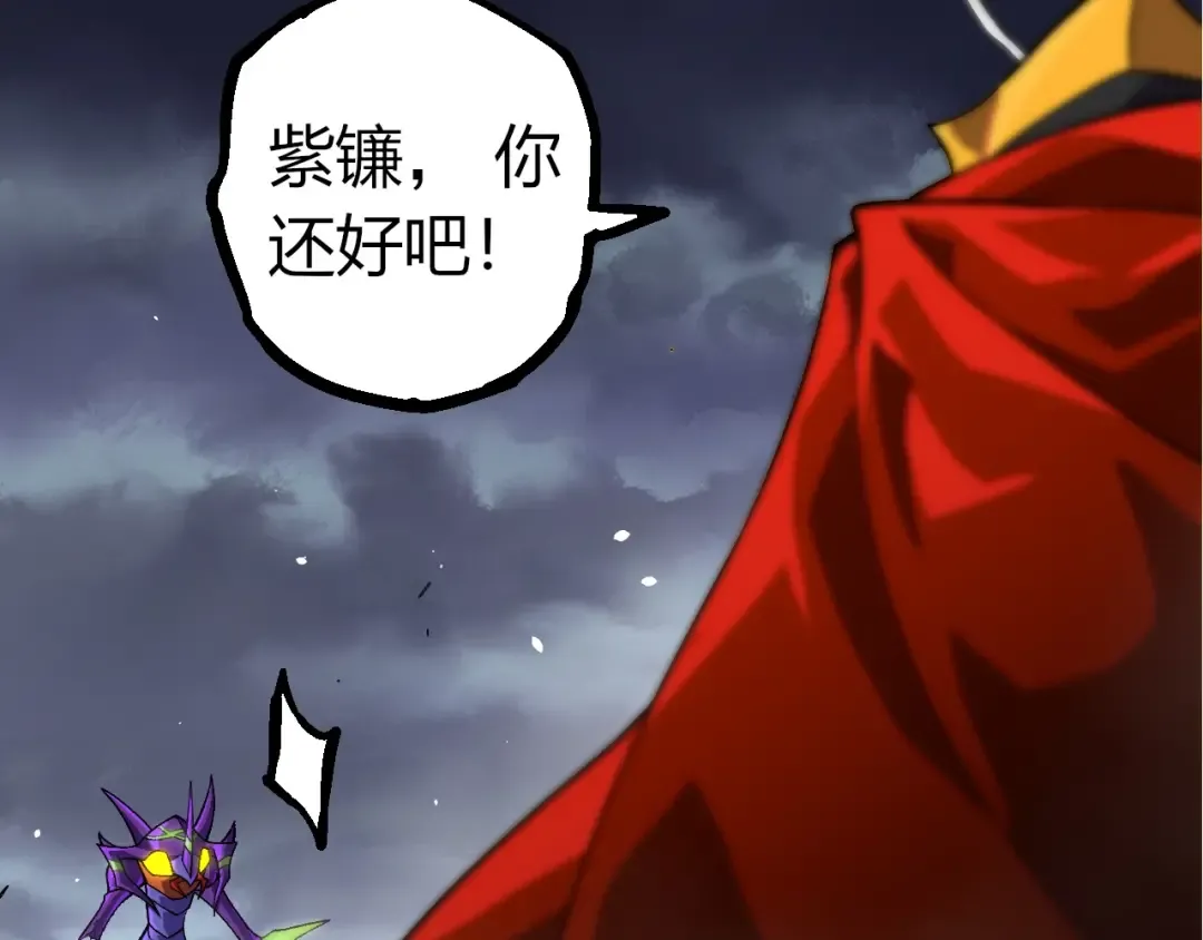 第340话 斩 第92页