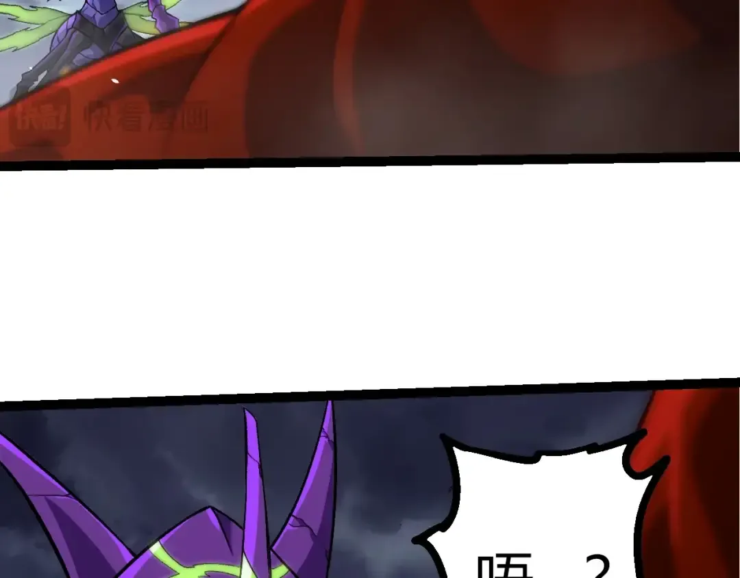 第340话 斩 第93页