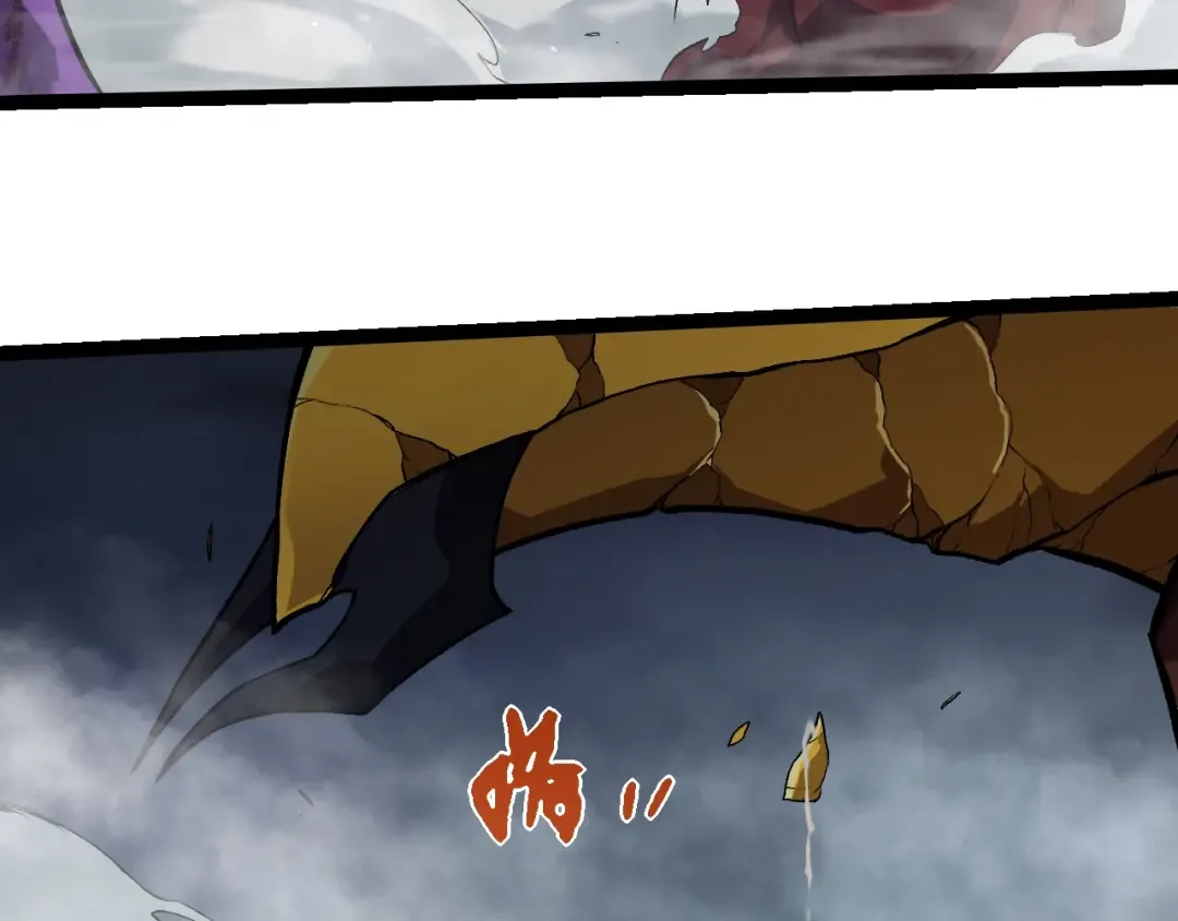第341话 辐射 第18页