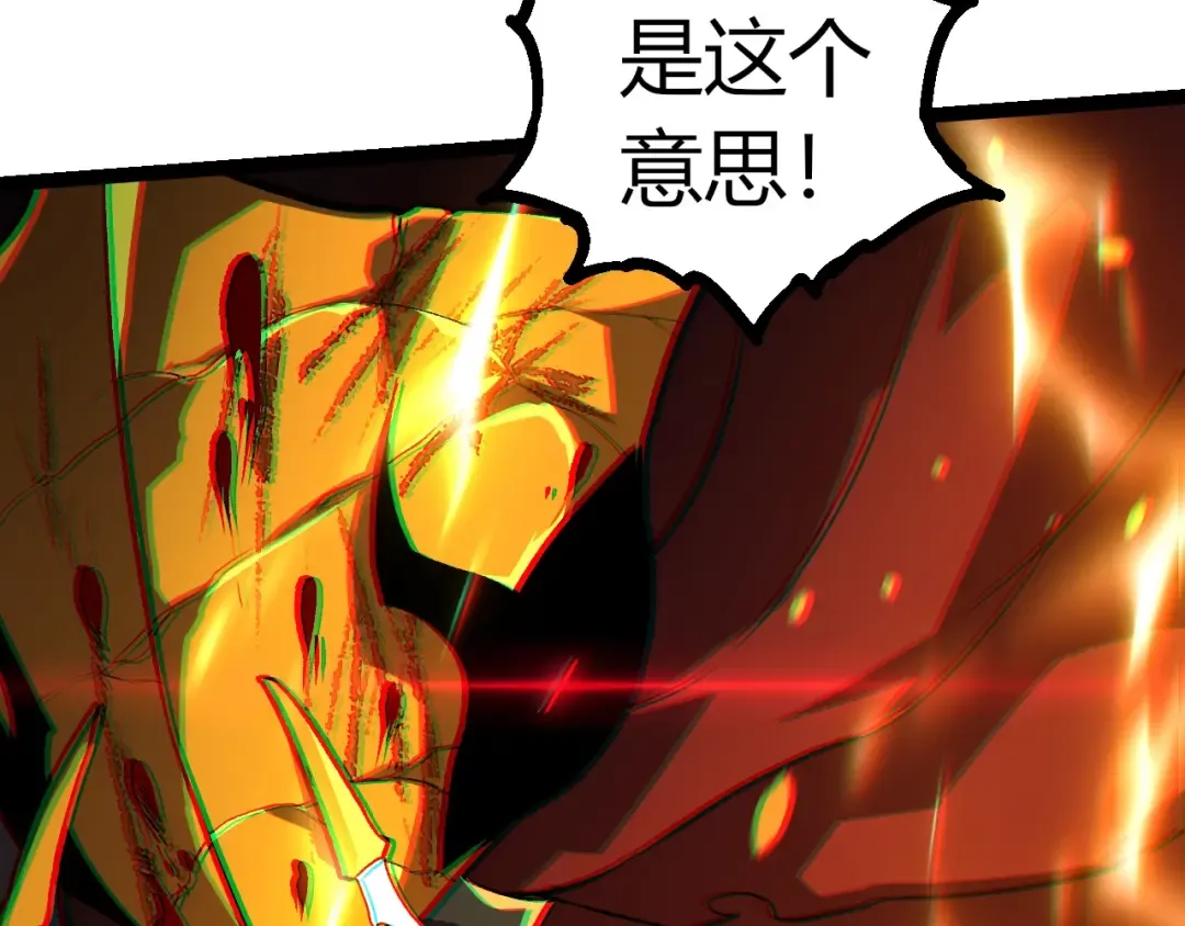 第341话 辐射 第100页