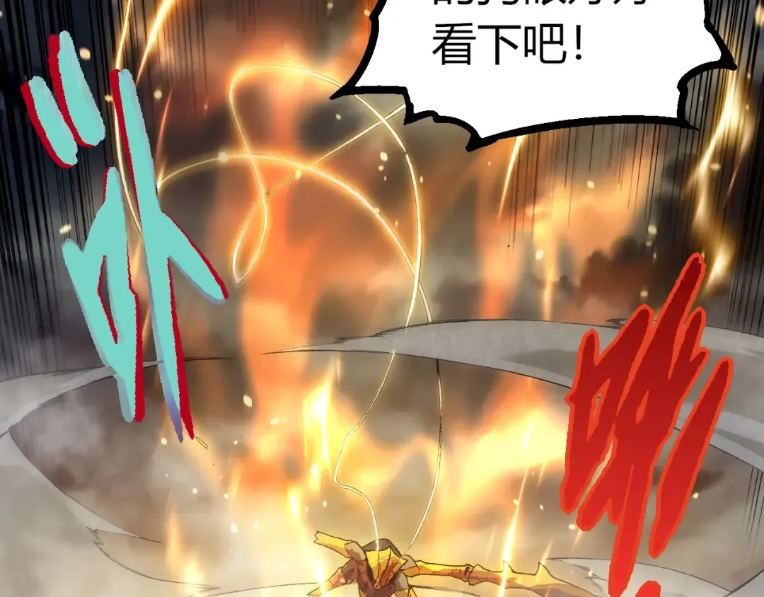 第341话 辐射 第102页