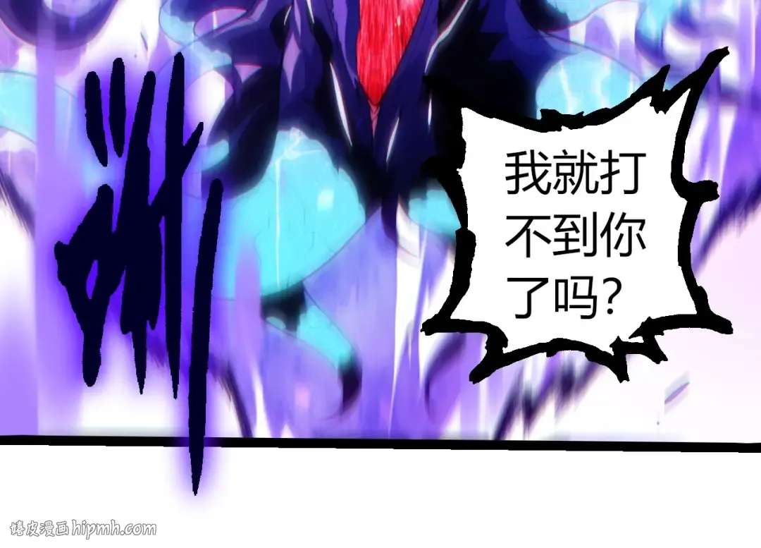 第341话 辐射 第24页