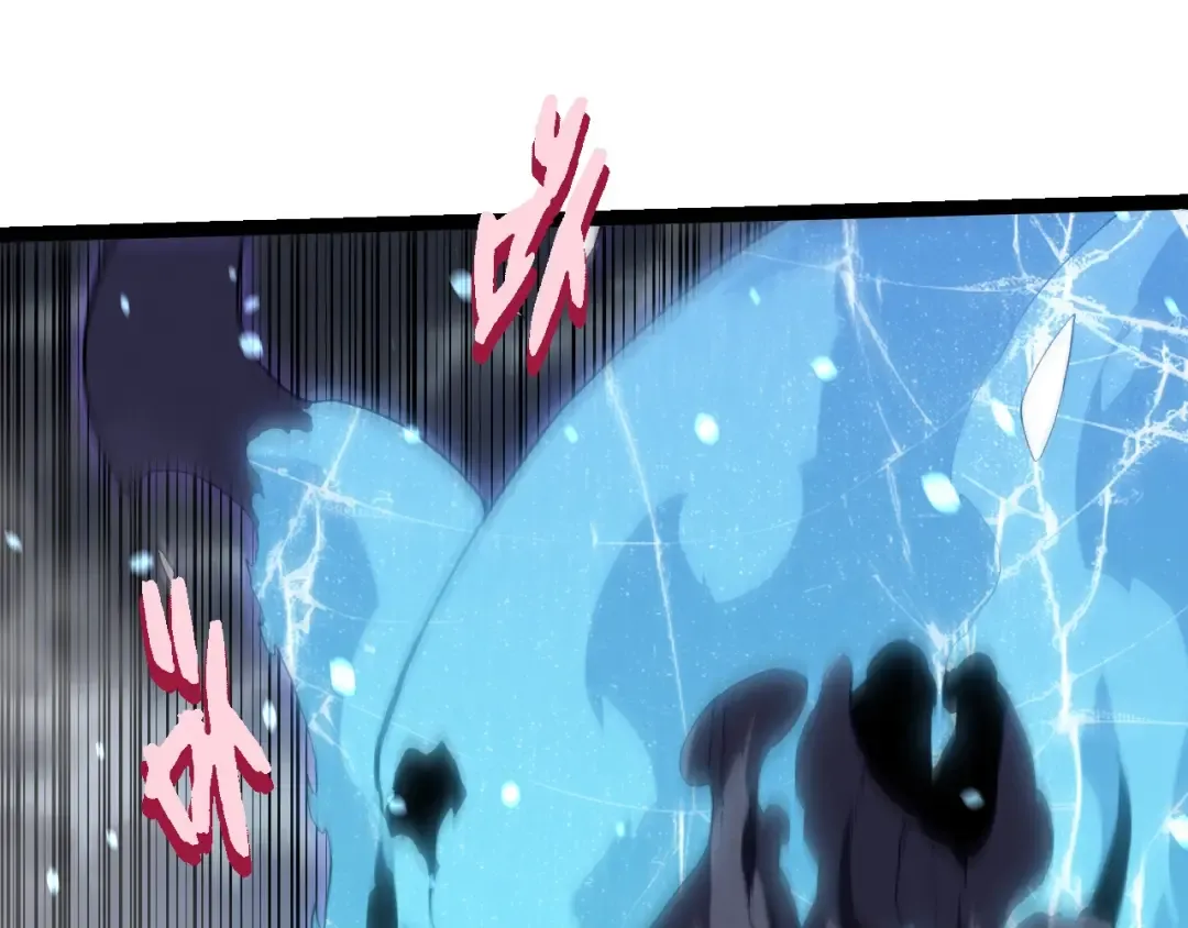 第341话 辐射 第25页