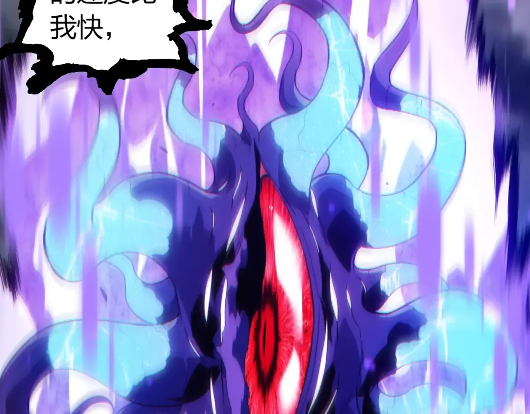 第341话 辐射 第23页