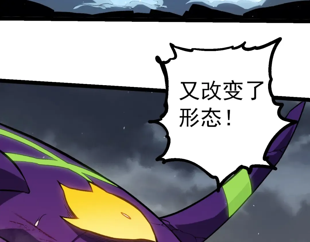 第341话 辐射 第30页