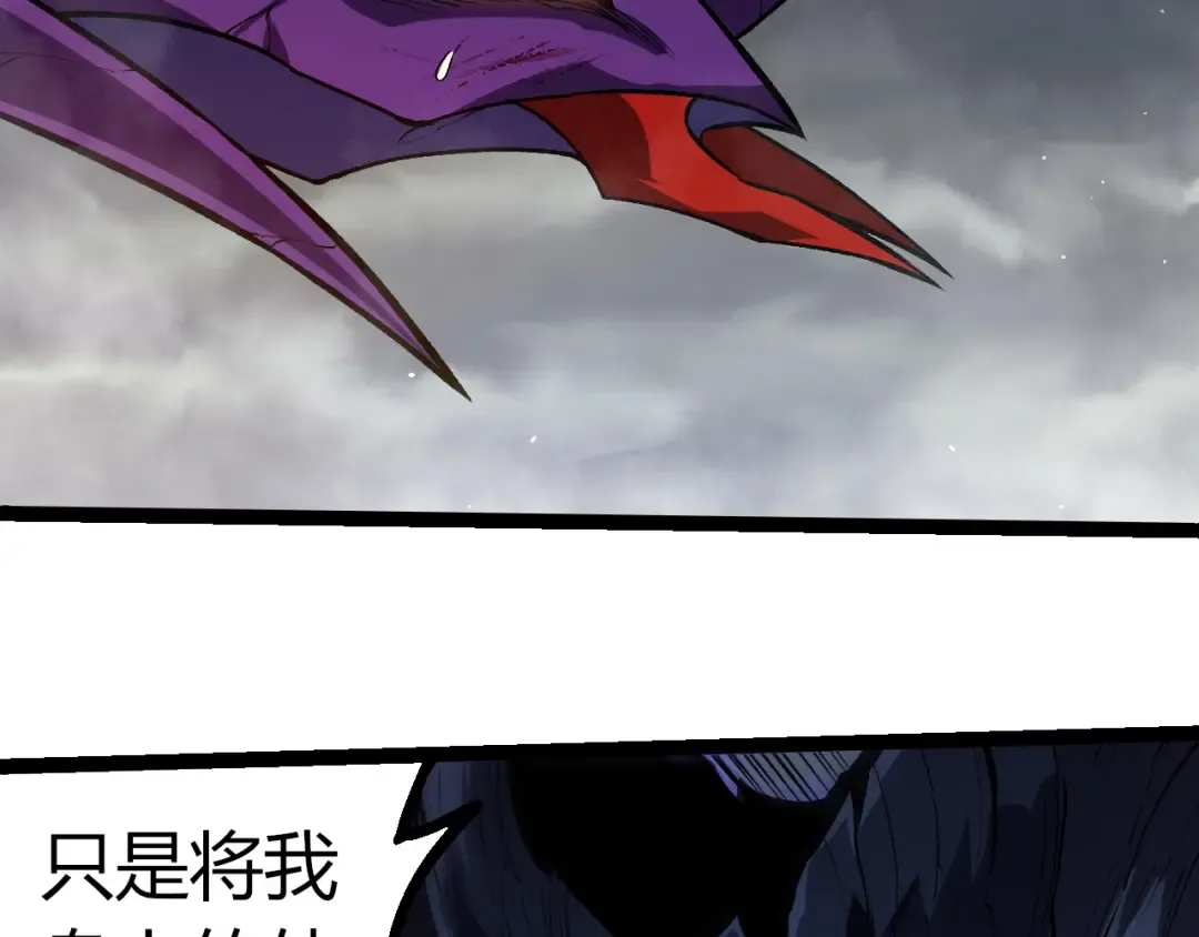 第341话 辐射 第31页