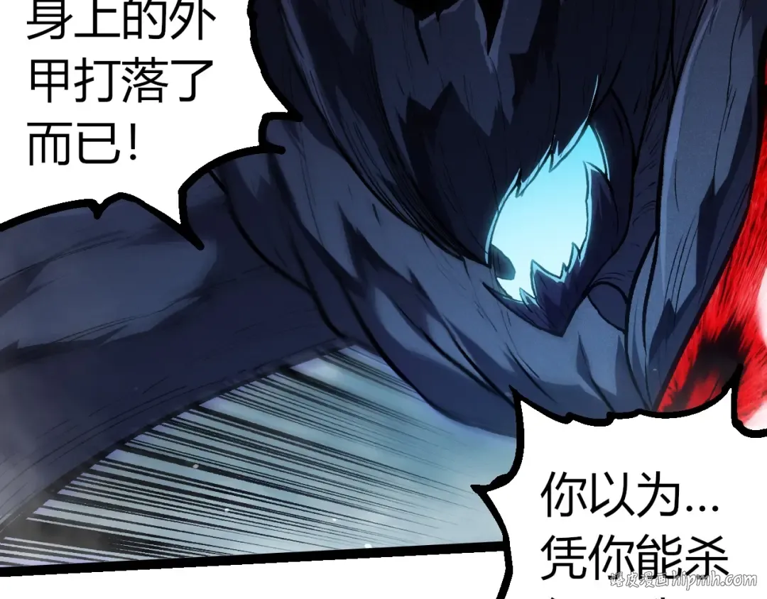 第341话 辐射 第32页
