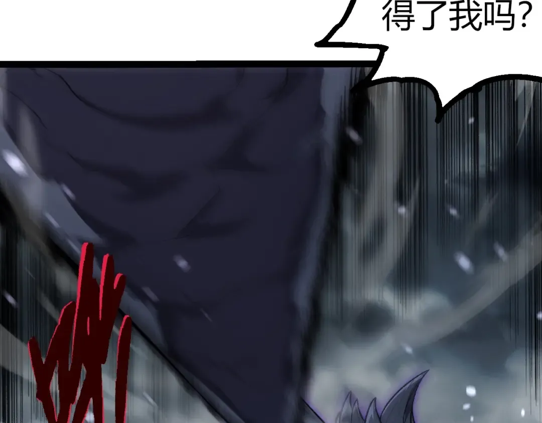 第341话 辐射 第33页