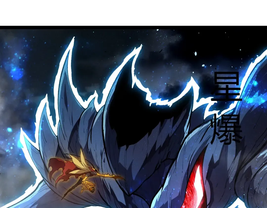 第341话 辐射 第45页