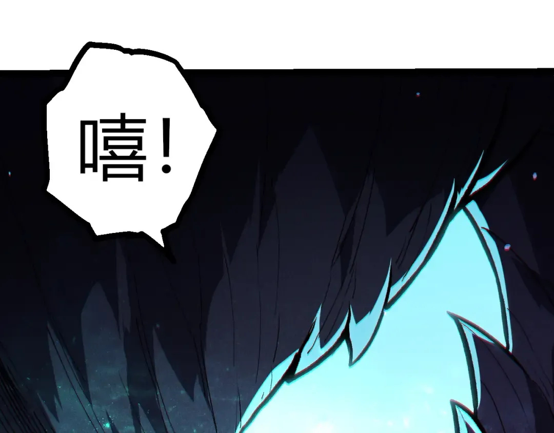 第341话 辐射 第43页