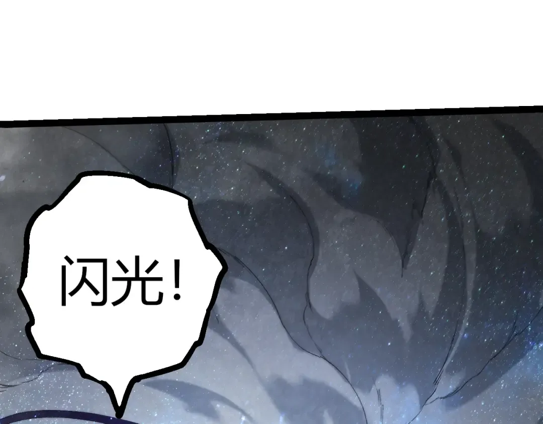 第341话 辐射 第55页