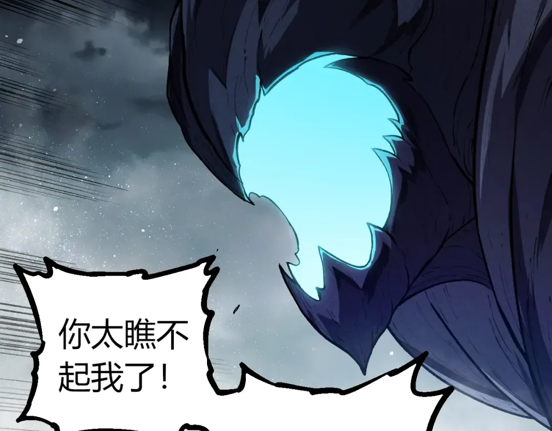 第341话 辐射 第59页
