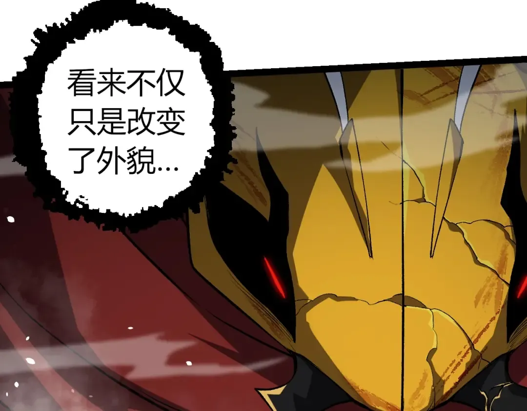 第341话 辐射 第62页