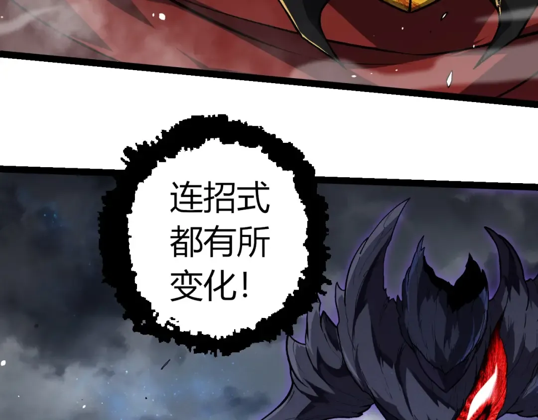 第341话 辐射 第63页