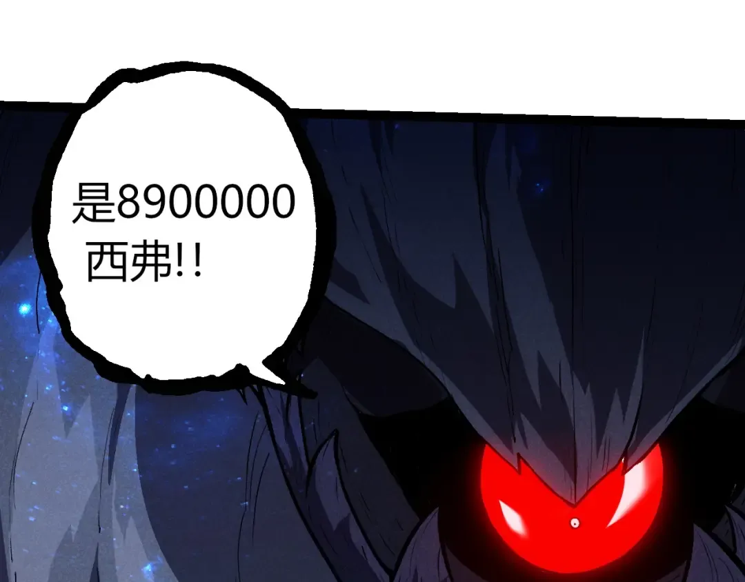第341话 辐射 第75页