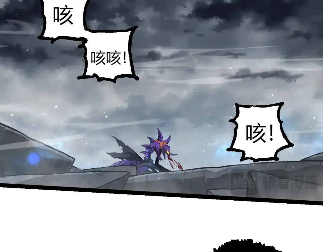 第341话 辐射 第77页
