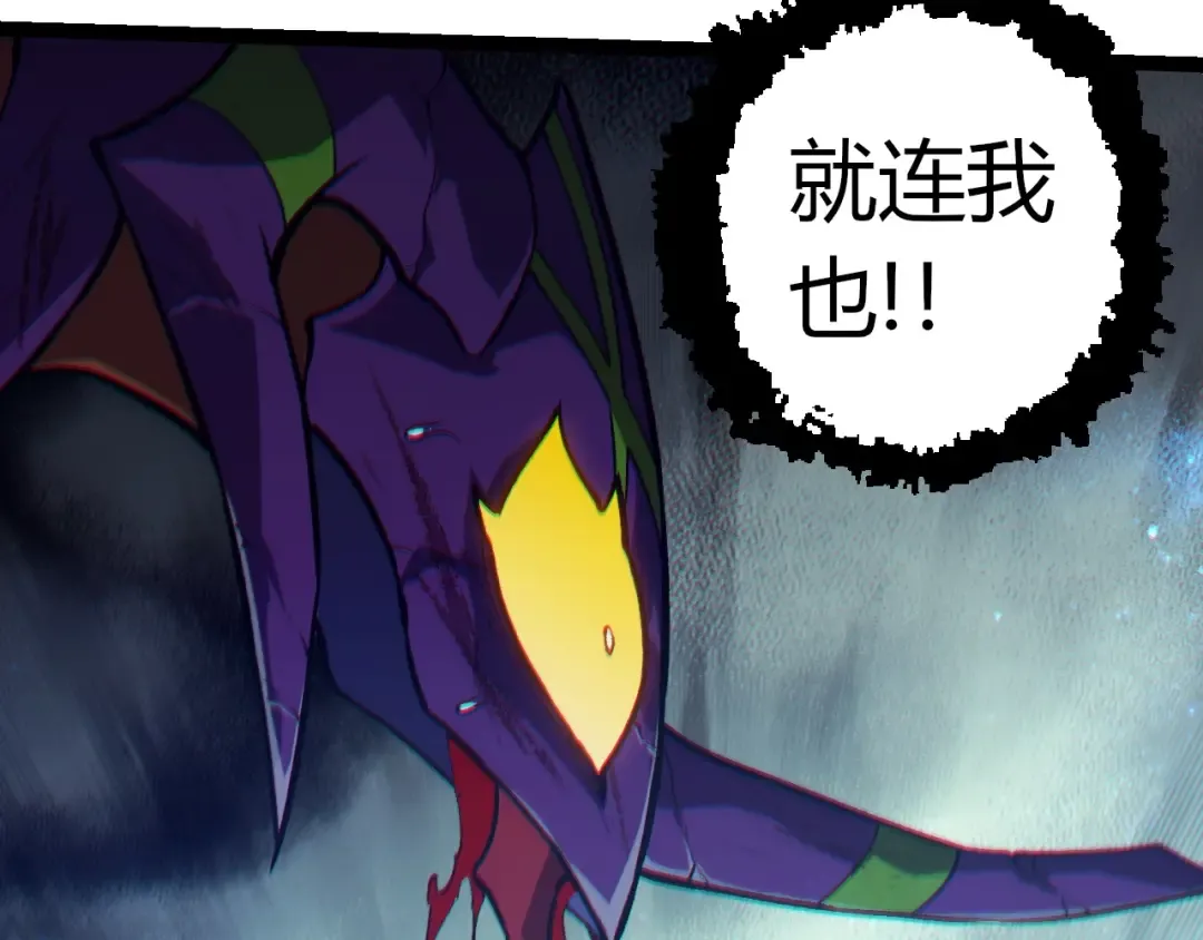 第341话 辐射 第78页