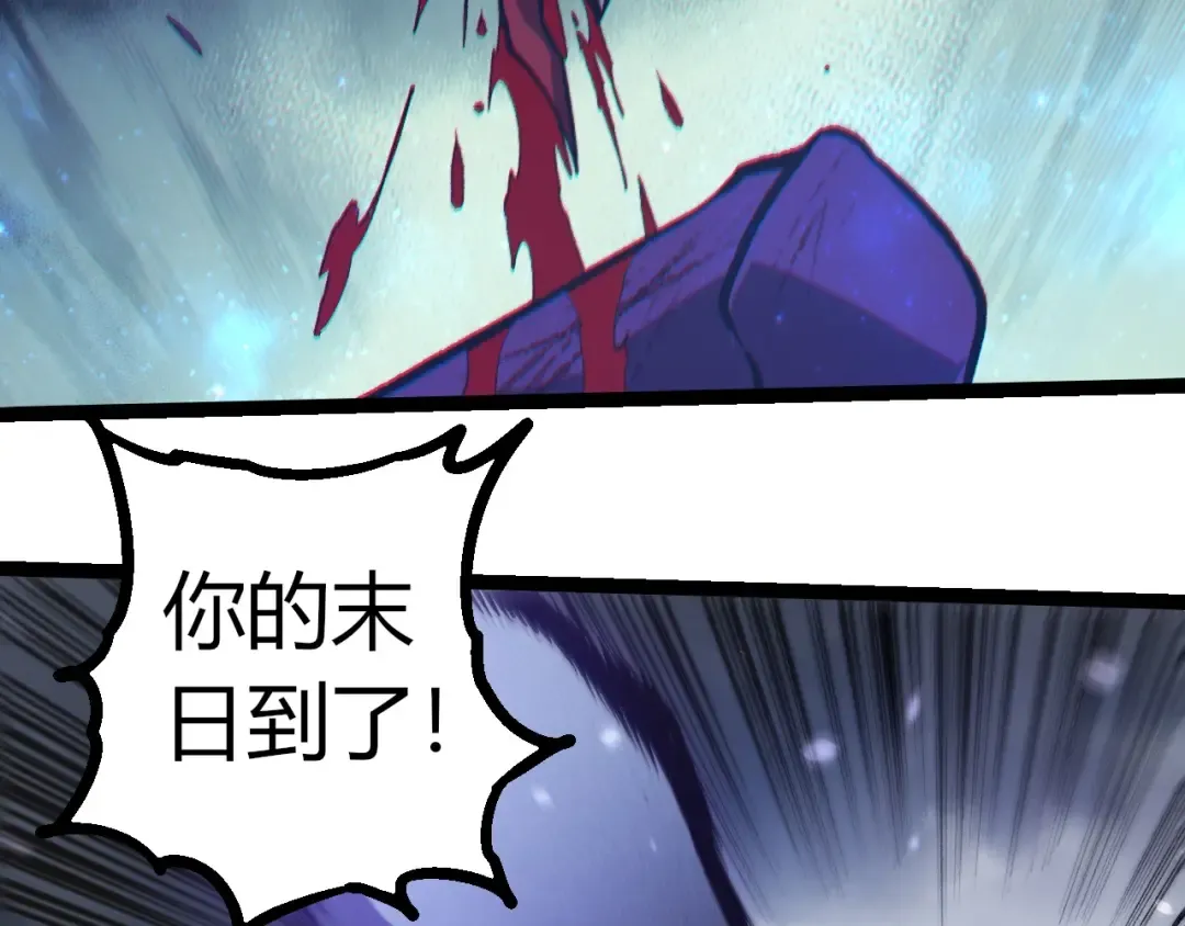 第341话 辐射 第79页