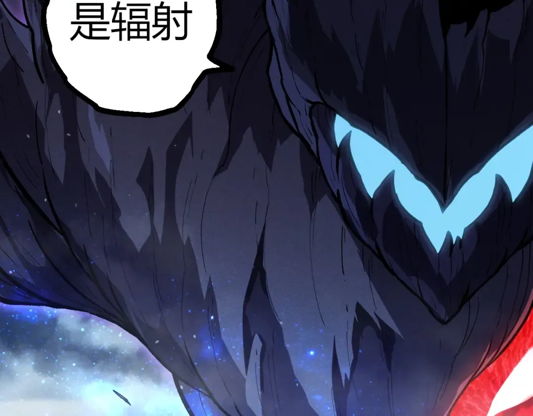 第341话 辐射 第70页