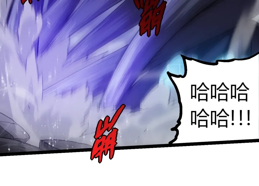 第341话 辐射 第84页