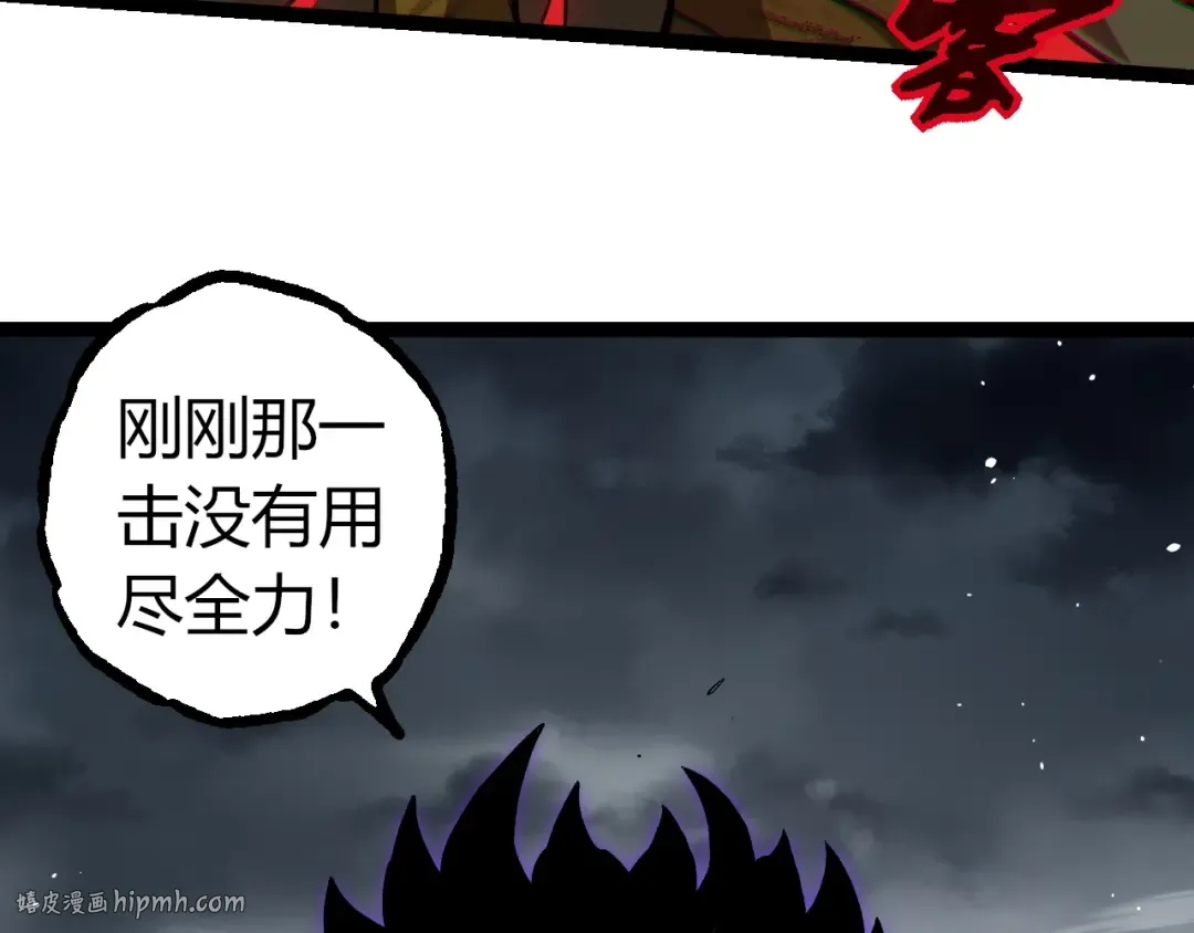 第341话 辐射 第88页