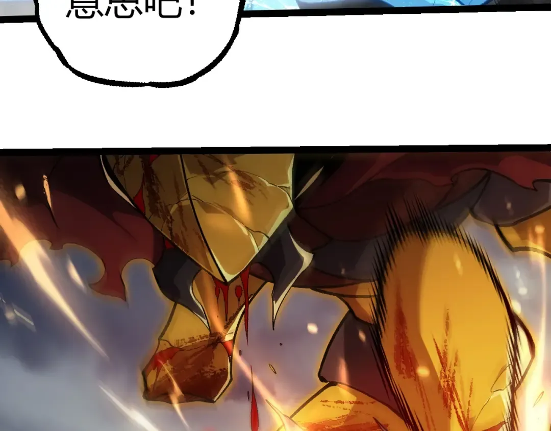 第341话 辐射 第98页