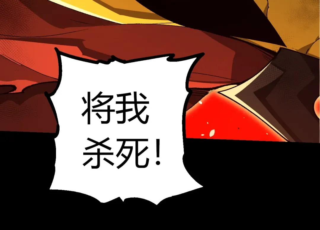 第342话 红色闪光 第14页