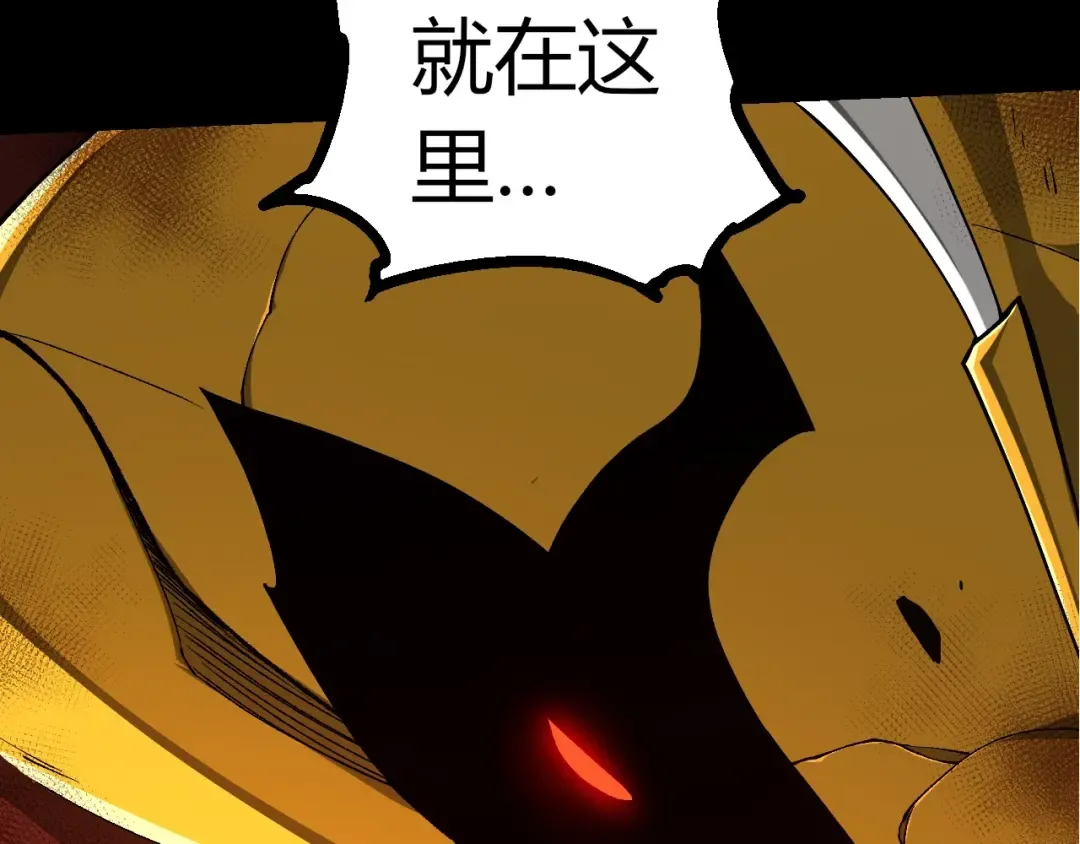 第342话 红色闪光 第13页