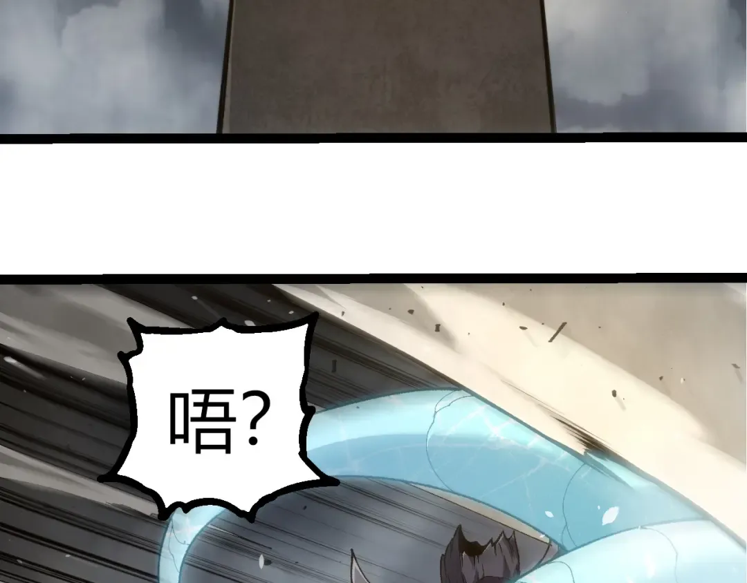 第342话 红色闪光 第23页