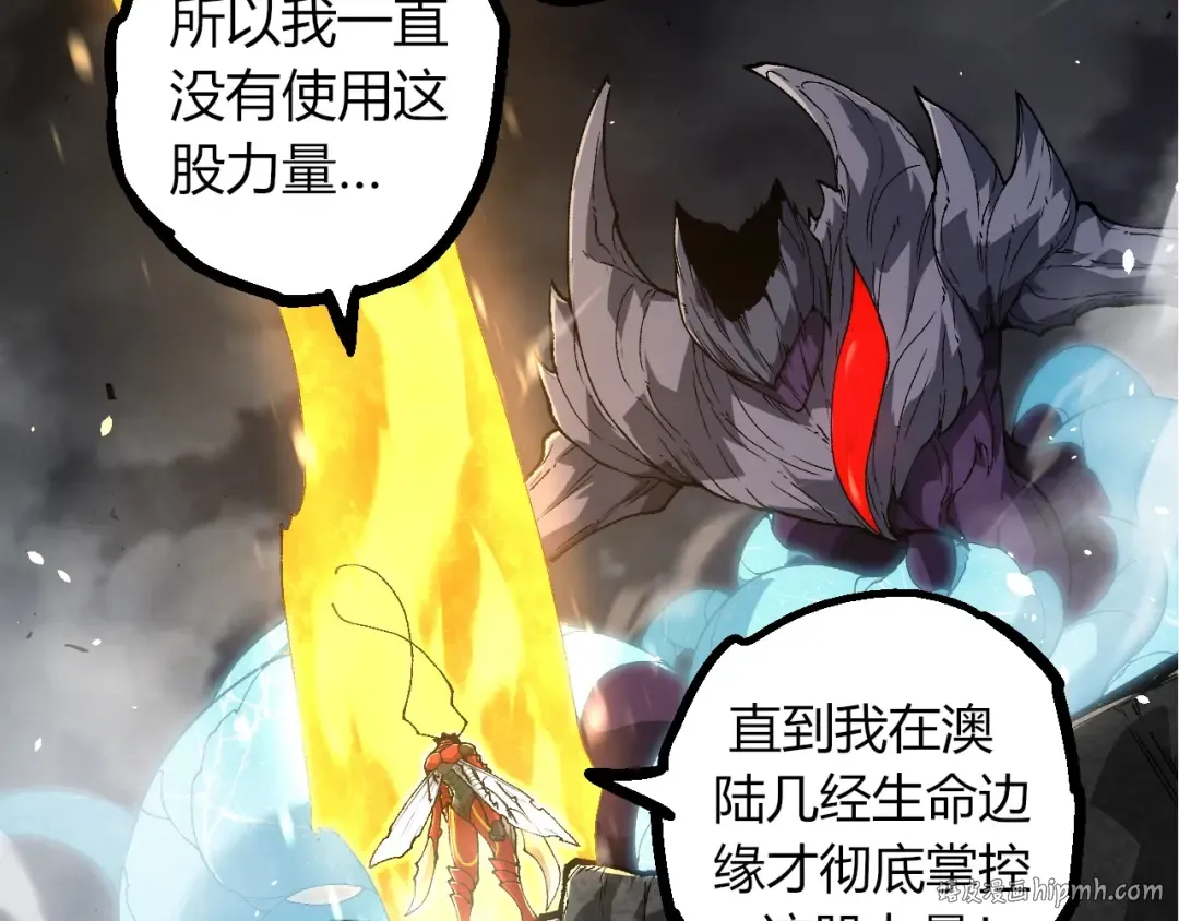 第342话 红色闪光 第32页