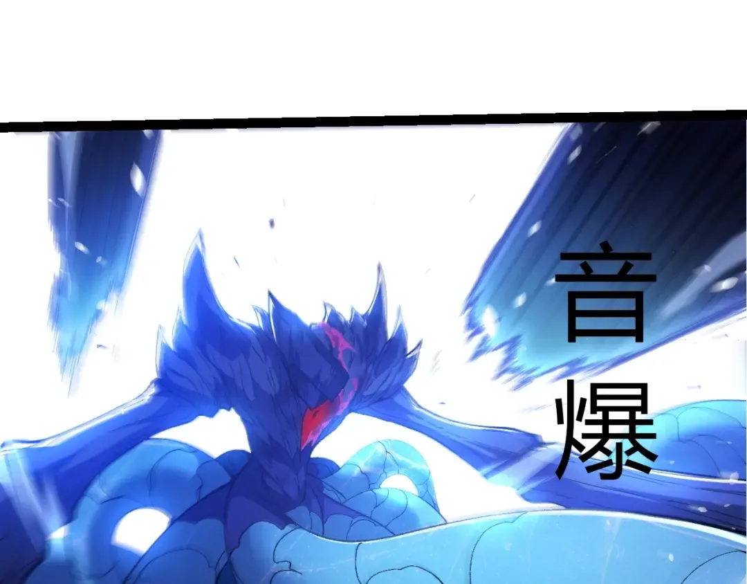 第342话 红色闪光 第55页