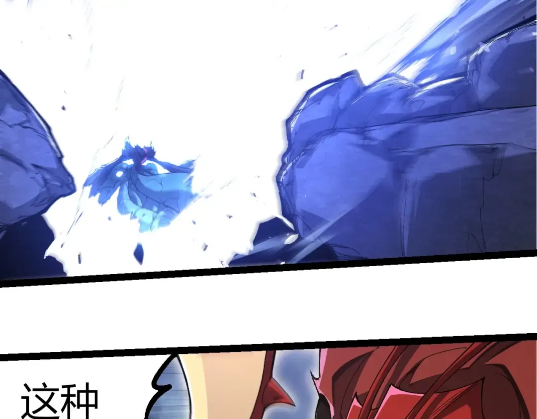第342话 红色闪光 第58页
