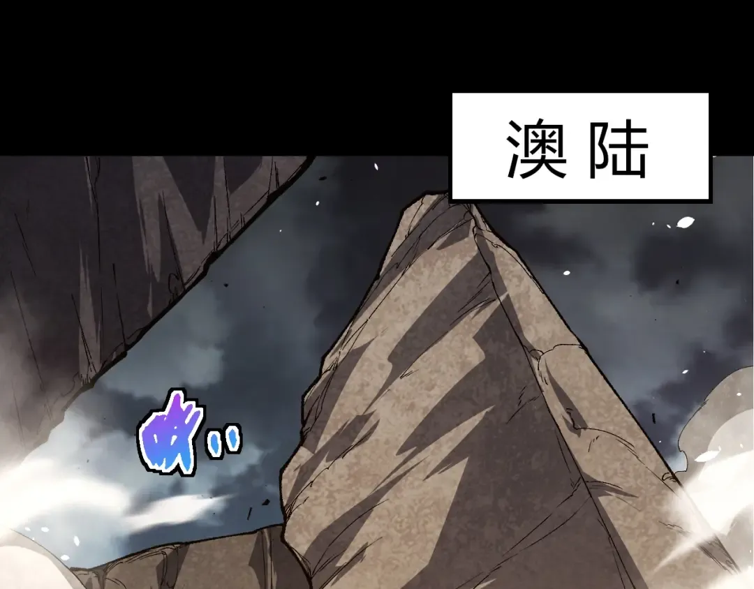 第342话 红色闪光 第5页