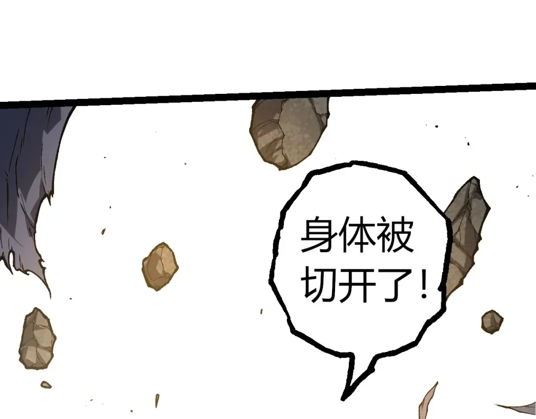 第342话 红色闪光 第65页