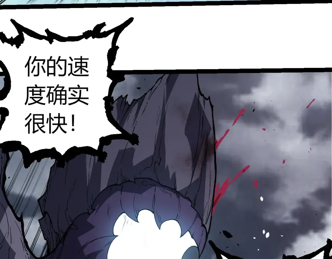 第342话 红色闪光 第68页