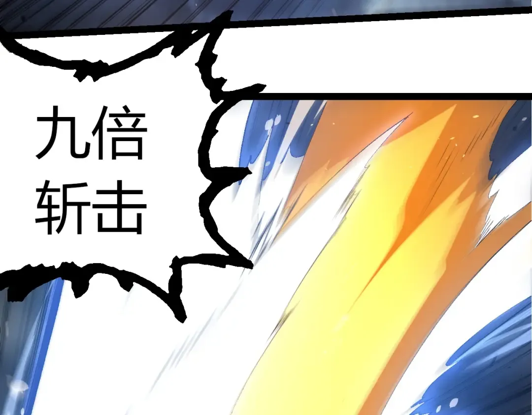 第342话 红色闪光 第60页