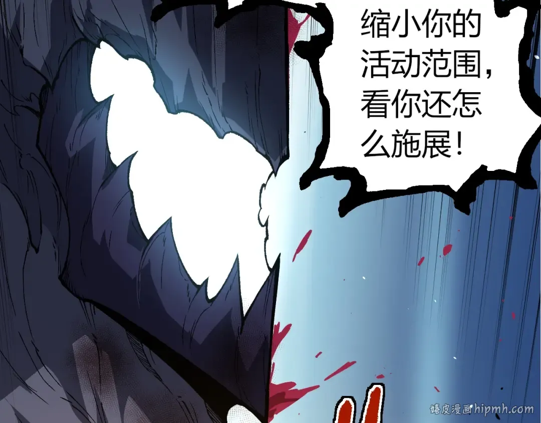 第342话 红色闪光 第72页
