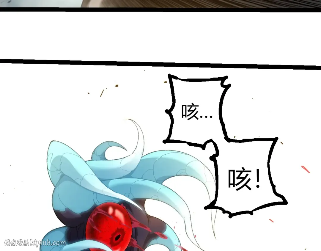 第342话 红色闪光 第80页