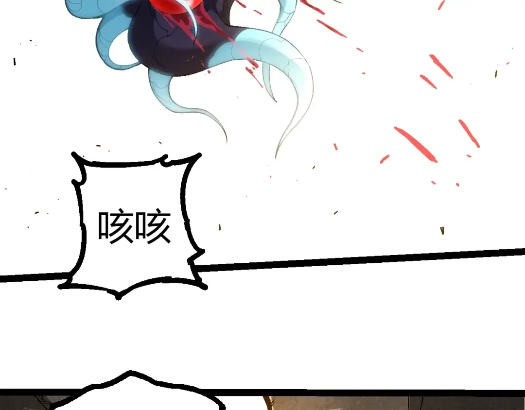 第342话 红色闪光 第81页