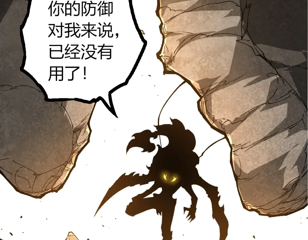 第342话 红色闪光 第82页