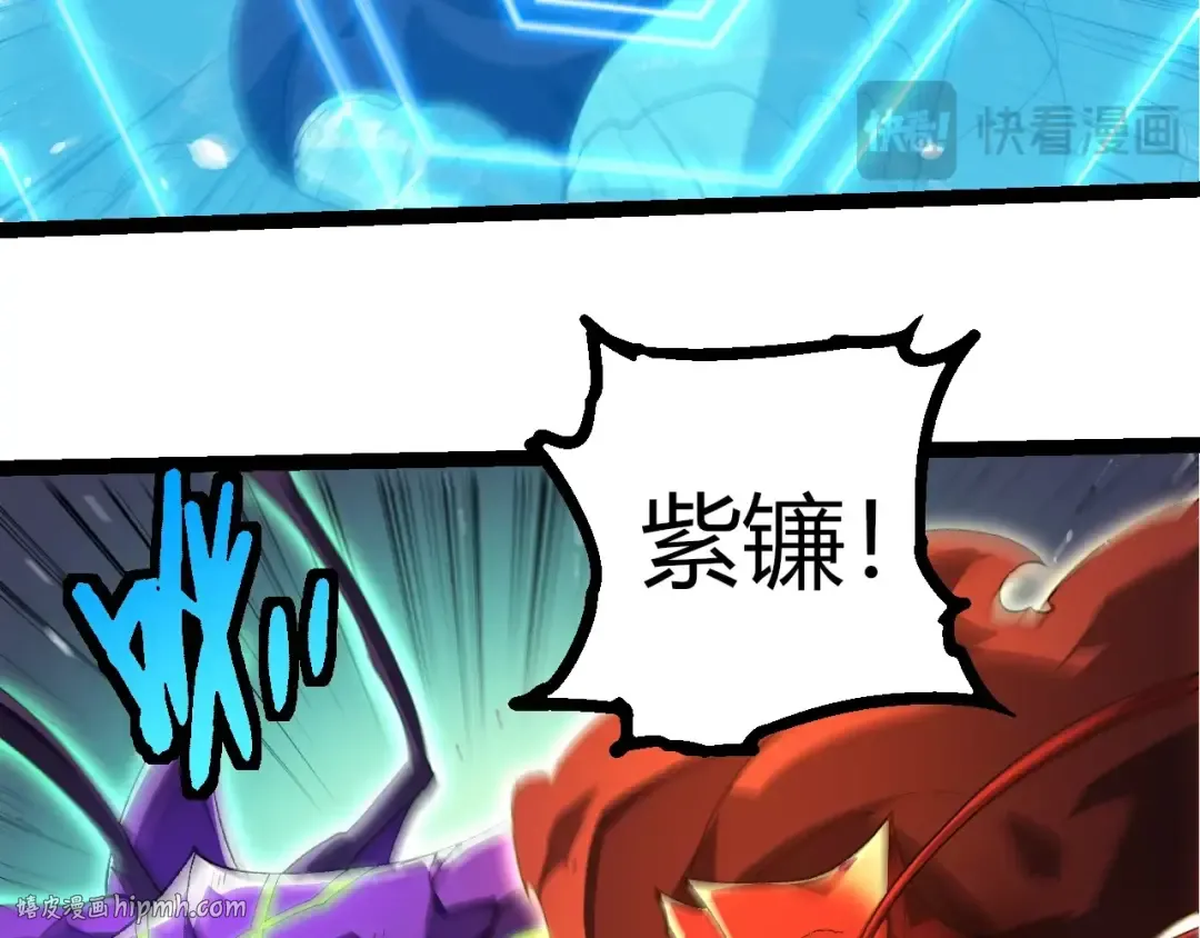 第342话 红色闪光 第96页