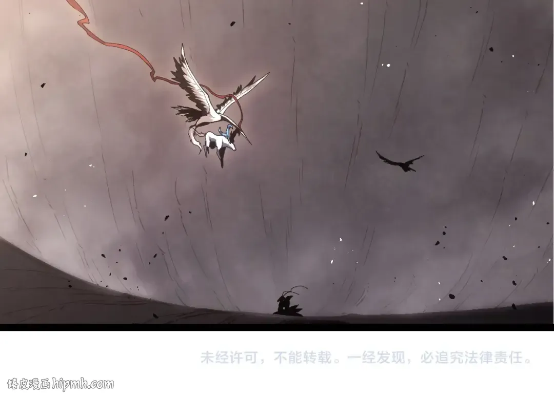 第343话 还是青风比较好听 第104页