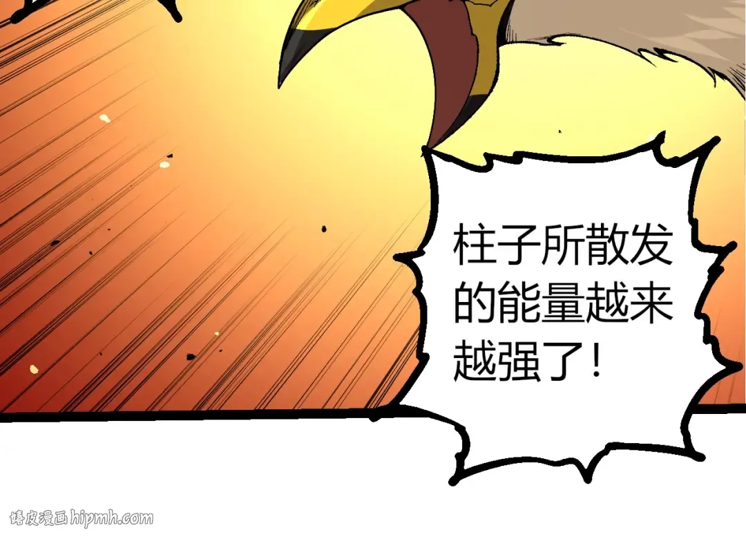 第343话 还是青风比较好听 第24页