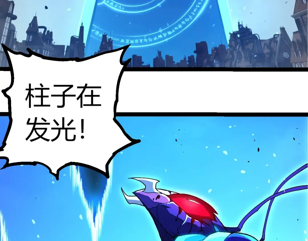 第343话 还是青风比较好听 第20页