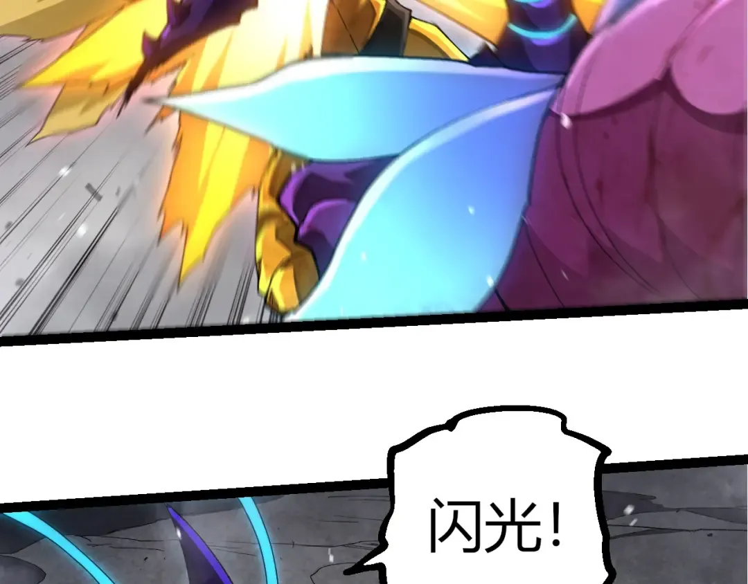 第343话 还是青风比较好听 第36页