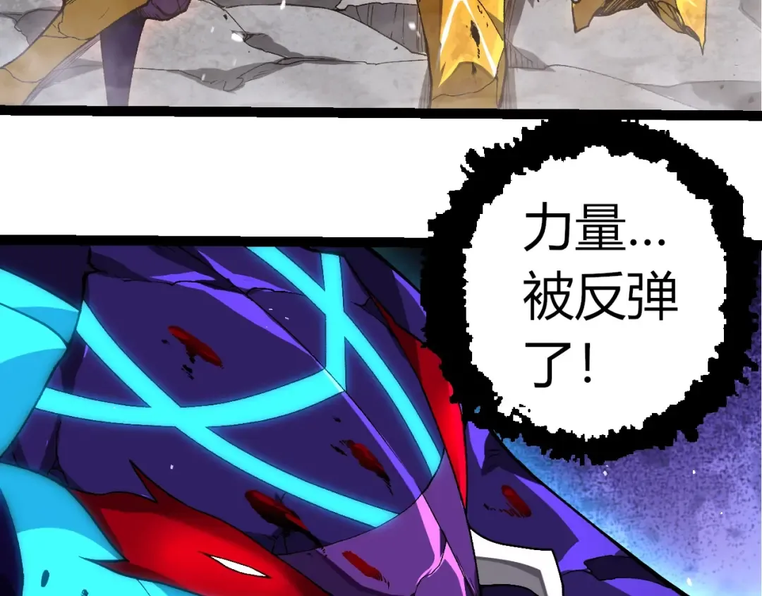 第343话 还是青风比较好听 第38页